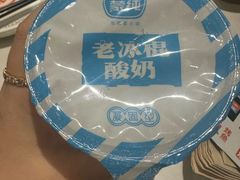 -诺贝尔一诺口腔医院(雁塔院区)