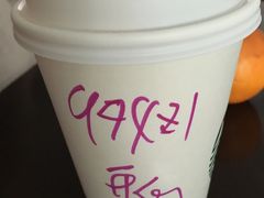 -星巴克(杭州桐庐利时广场店)