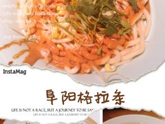 -罍+村卤菜摊(罍街店)