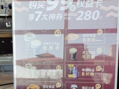 -COSTA COFFEE(龙德广场店)
