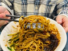 -桃园中华料理炸酱面(燕儿岛路店)