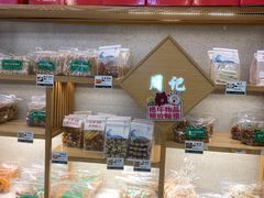 -周记传统糕点PASTRY(蜀汉路店)