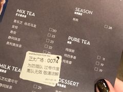 菜单-喜茶(上海正大广场店)