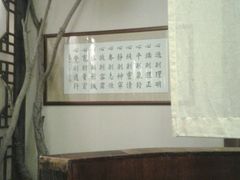 -素德轩素食餐厅(东港店)