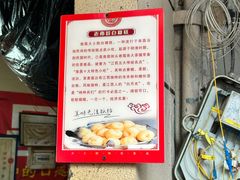 -老南昌白糖糕(大士院店)