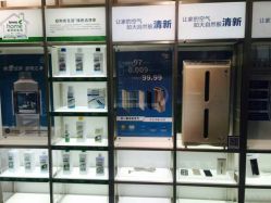 -安利上海体验馆