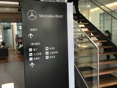 -浙江星杭奔驰4S店(海创园店)