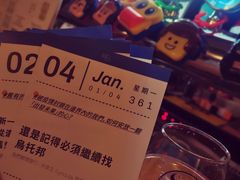 -无牌咖啡&酒馆