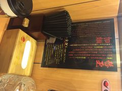 iphone_upload_pic-博多一幸舍(侨福芳草地购物中心店)