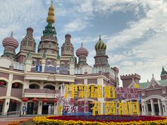 -泰达航母主题公园