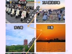 -云龙湖旅游景区