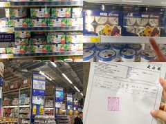 -麦德龙(郑东店)