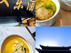 -双东酒店(东关街店)