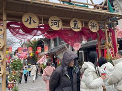 -小河直街历史文化街区