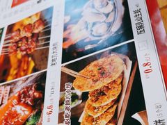 -香约老地方烧烤(九道街店)