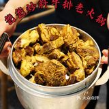 蕞好吃的牛排火锅[调皮]那是爸爸家的呀❗️