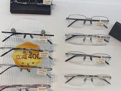 -优购镜仓(黄岛吾悦店)