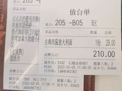 -Aqua Oasis 水天堂(石路天虹店)