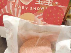 -好利来(团结湖店)