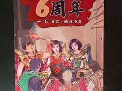 -盟重烧烤(高正街店)
