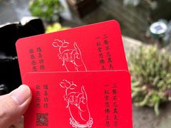 -寂照庵