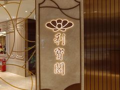 -鹅滋道(甘坑古镇店)