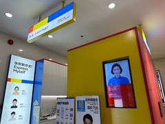 -方快-照相馆(嘉亭荟店)