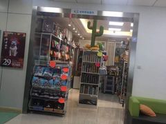 -北京观赏动物医院·24小时大型综合·猫专科·异宠专科
