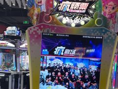 -反斗乐园(金光华广场店)