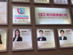 -希玛爱康健口腔(南山海岸城店)