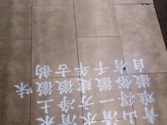 -徽镇小厨·经典徽菜(马连道店)