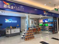 -家饰佳(宜山路店)