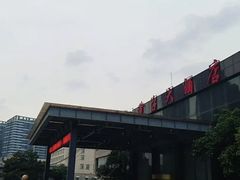 -黄台大酒店中餐厅(黄台店)