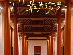 -宁波柏悦酒店·钱湖渔港
