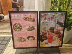 -The Good Place好地方·Brunch·coffee(国贸店)