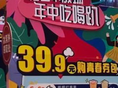 -天虹购物中心(石路店)