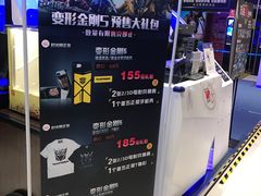 等候区-万达影城(白云万达广场IMAX店)