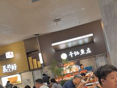 -干锅鱼庄(北京荟聚西红门购物中心店)