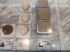 -皇家甜心(昌南店)