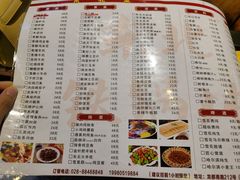 -东三省东北铁锅炖(龙泉店)