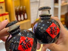 -贡天下山西特产(鼓楼街店)