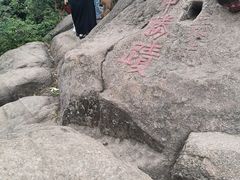 -灵岩山风景区