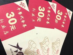 -大铁勺新津菜(东丽阳光新业广场店)