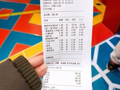 账单-南锣肥猫·麻辣烤鱼·16年现烤现卖(财富购物中心店)