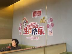 -海底捞火锅(贵和购物中心店.原鲁能城店)