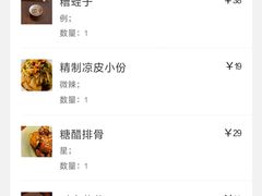 账单-耘粹坊