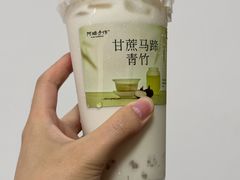 -阿嬷手作(成都万象城店)