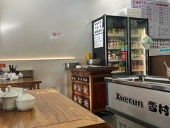 -兰溪十八浇(天一店)
