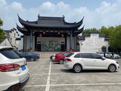 -丝绸小镇荻港古村