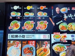 -和府捞面(天河领展广场店)